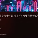 (주)성일플랜트 - 1184 | (주)성일플랜트