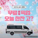 평창한우마을홍천대명식당 이미지