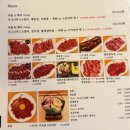 남선로 | 대전 가성비 한우 야끼니꾸 맛집 탄방동 우돌 후기