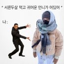 석고대죄 이미지