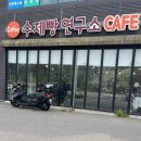 천안초등학교 | 천안 청당동 빵종류가 다양하고 가성비 좋은 빵집 단팥빵 추천 수제빵연구소 후기
