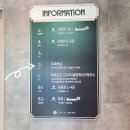 남서울가스㈜ | 도곡동 맛집 도쿄등심 도곡점 남친이랑 : ) 주차 편함