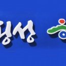 횡성노인복지센터 이미지