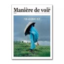 마니에르(Maniere)