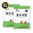 알찬농산