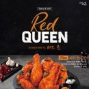 치킨인류 - 북구 대천로 159-1 | 치킨인류