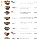 오사무식당
