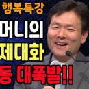 노후에 반드시 이런 활동을 하면서 살아야 합니다, 꼭 보세요 l 행복하게 사는 법 이미지