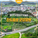 군강공원 이미지