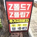 가능DC마트 이미지