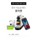 다비치안경(성남중동점) 네이버블로그