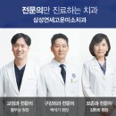 연세안심치과의원 이미지