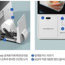 샤빙 - 남양주시 해밀예당1로215번길 4 | 샤빙