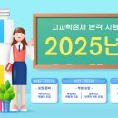 청춘날다학원 이미지