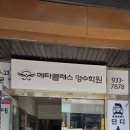 단디스터디카페노원역점 이미지