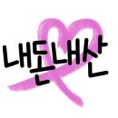 형제염소탕 - 북구 팔거천동로4길 5 | 형제염소탕