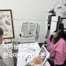 한국아이테라피센터 이미지