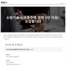 나이스에너지엔지니어링
