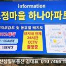 초정마을공인중개사사무소 네이버블로그