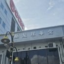 주베이커리(Joo Bakery)
