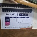 대성정담한옥
