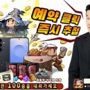 와다다 포모스