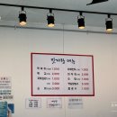 맛자랑떡볶이갈매점