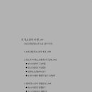 서구제일사회복지관 이미지