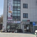 북수원갈비 | [수원] 수원 갈비 맛집 북수원화로 주차 &amp; 후기