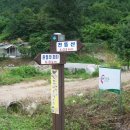 천등산(제천) 이미지