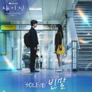 쏠 - 여수시 망양로 700 | 쏠