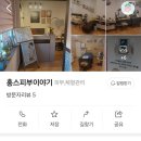 홍스피부이야기