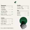 커피프로그