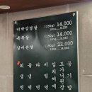 목구멍가로수길점 | 맛도리 갈비본살 , 미박삼겹살 가로수길맛집 목구멍가로수길점 후기