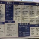 바당