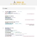 국어자료나라