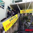 농소3동 주민센터 이미지