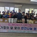 중원농업협동조합 이미지