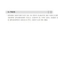 강원대학교 법학전문대학원 이미지