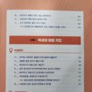 파리바게트 불광점 이미지