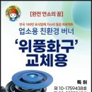 상신구내식당
