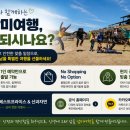 베프앤산과자연 - 안양시 만안구 안양로263번길 9 | 베프앤산과자연