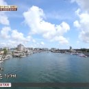 포항특미물회식당 이미지