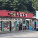전주식당 - 시흥시 | 전주식당