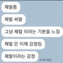 무한 우주에 순간의 빛일지라도