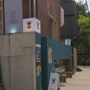 에그피크닉 | 서울숲 카페 슈밤 에그타르트 피크닉세트 포장해서 피크닉 다녀온 후기