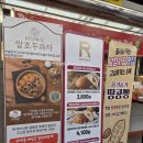 고성공룡나라(통영) | 고성공룡나라휴게소 통영방향 로티번 전기차충전소