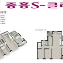 센트럴 S타운 이미지