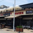 오늘도대박집 명지신호점 이미지