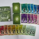 플러시보드게임